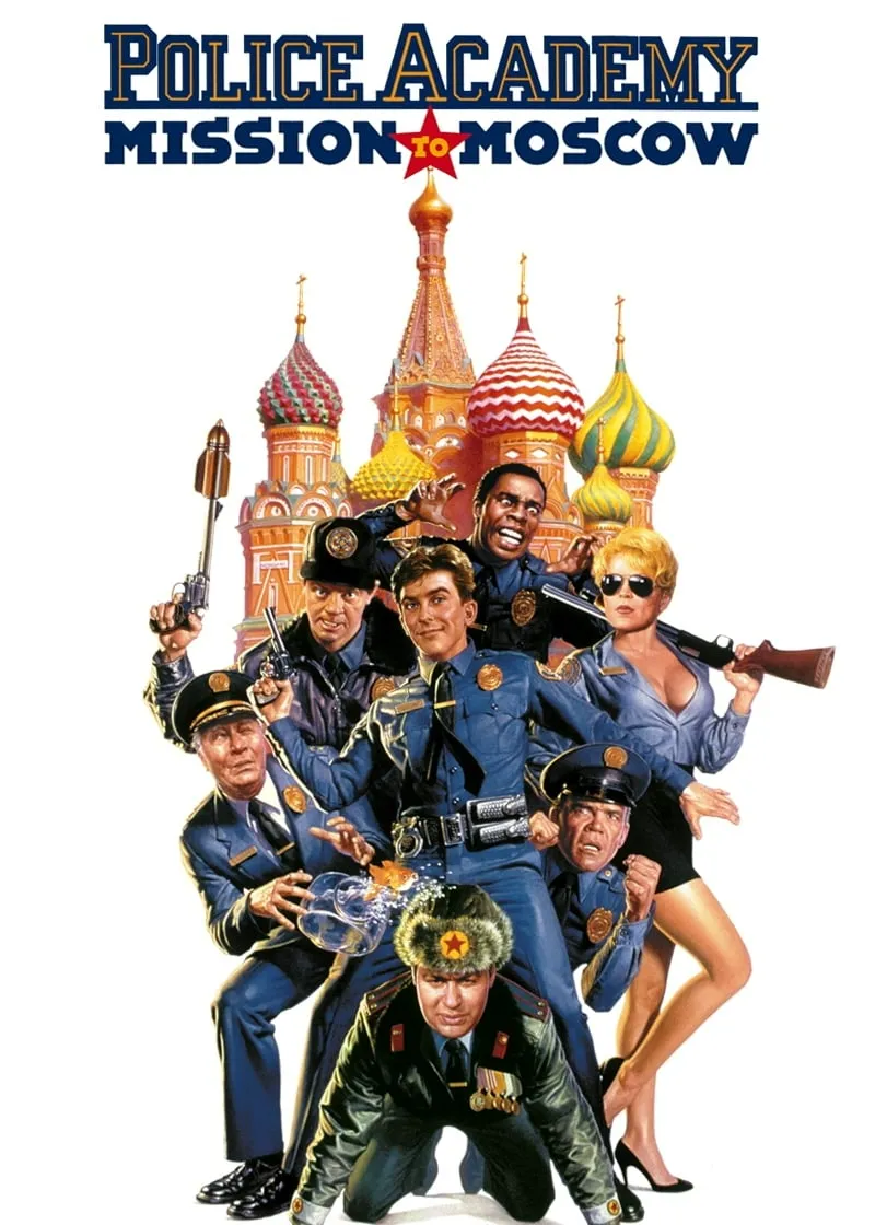 /media/13/police-academy-mission-to-moscow-thumb.jpg